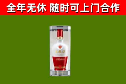 德庆回收五粮液行情