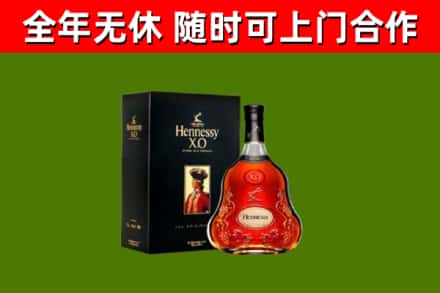 德庆回收轩尼诗多少钱