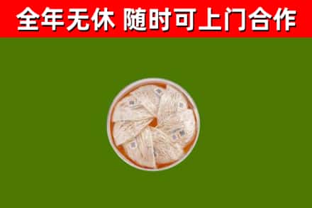 德庆回收燕窝价格
