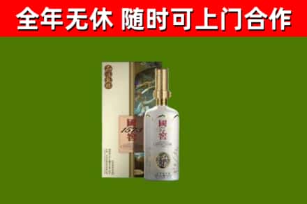德庆回收国窖1573价格