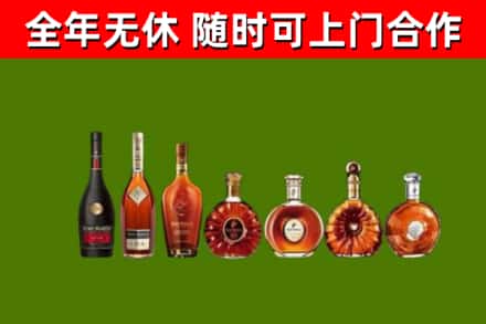 德庆回收洋酒