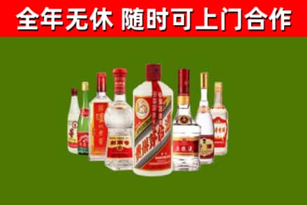 德庆烟酒回收八大名酒.jpg