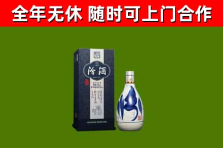 德庆烟酒回收汾酒.jpg