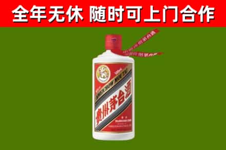 德庆烟酒回收飞天茅台酒.jpg