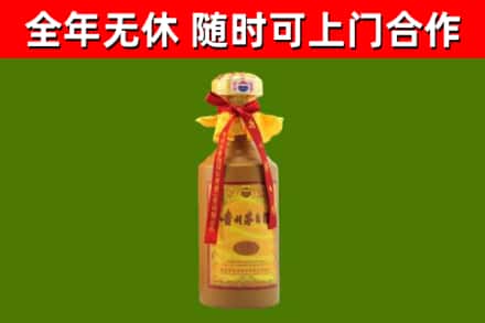 德庆烟酒回收15年茅台酒.jpg