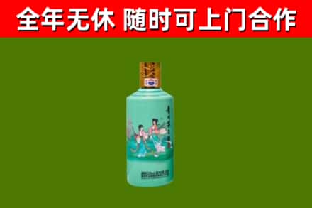 德庆烟酒回收24节气茅台酒.jpg