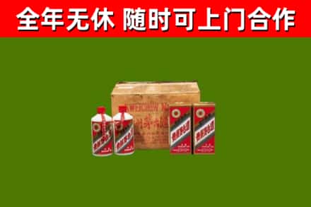 德庆回收老茅台酒