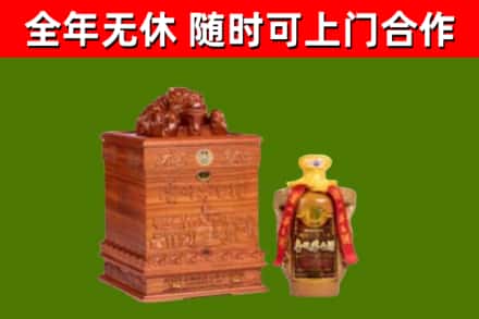 德庆回收80年茅台