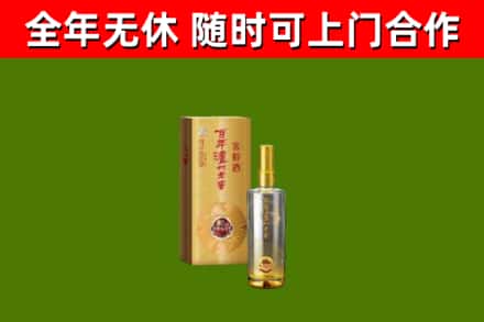 德庆烟酒回收百年泸州.jpg