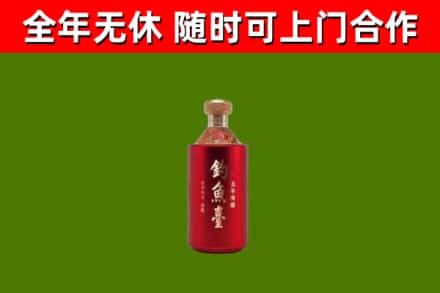 德庆烟酒回收钓鱼台.jpg