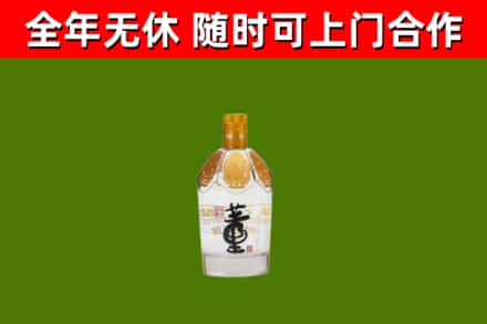 德庆烟酒回收董酒.jpg