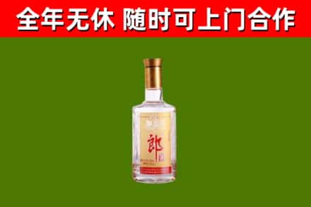 德庆烟酒回收光瓶郎酒.jpg