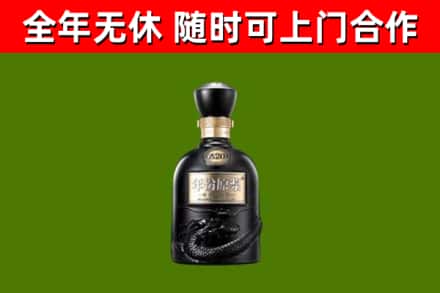 德庆烟酒回收古20酒.jpg