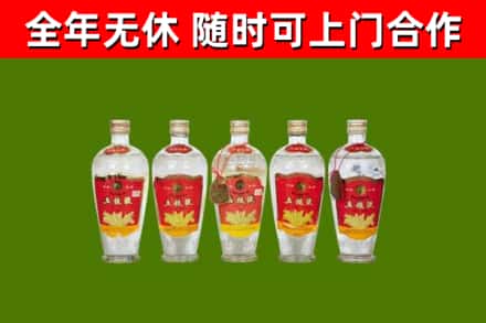德庆烟酒回收公斤五粮液.jpg