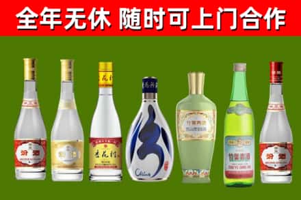 德庆烟酒回收汾酒系列.jpg