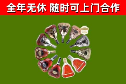 德庆回收XO