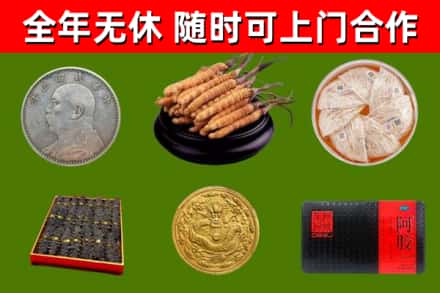 德庆烟酒回收名贵礼品.jpg
